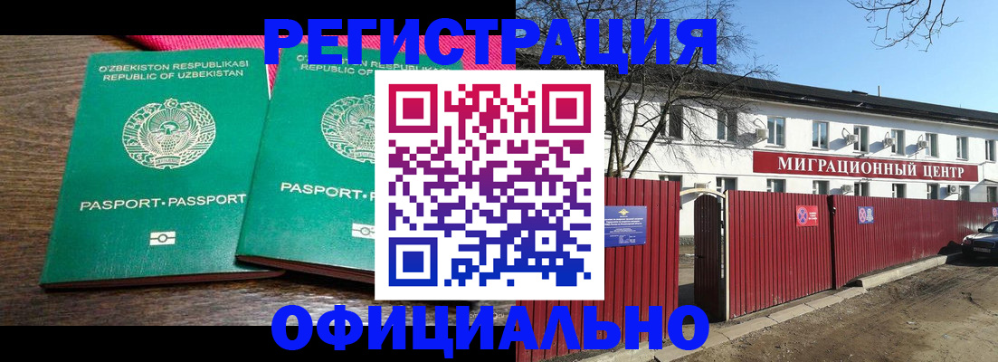 прописка для кредита в Калужской области