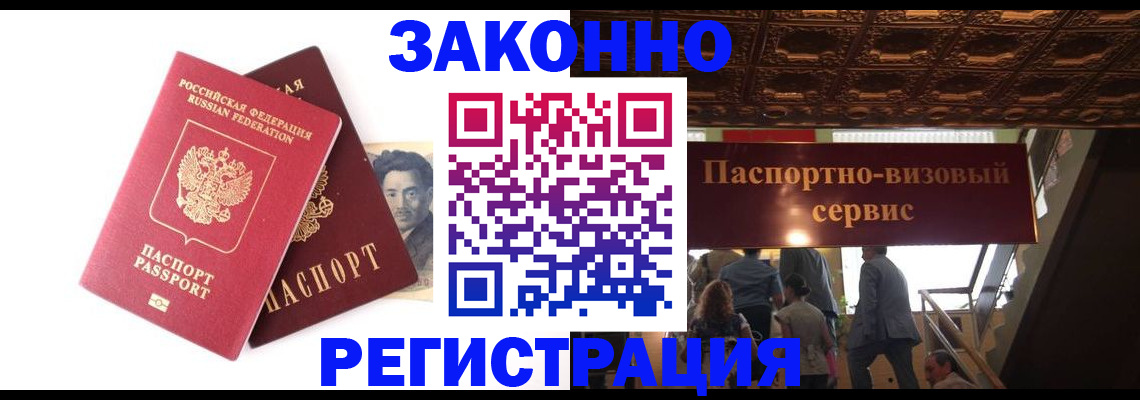 регистрация для дет. сада в Калужской области