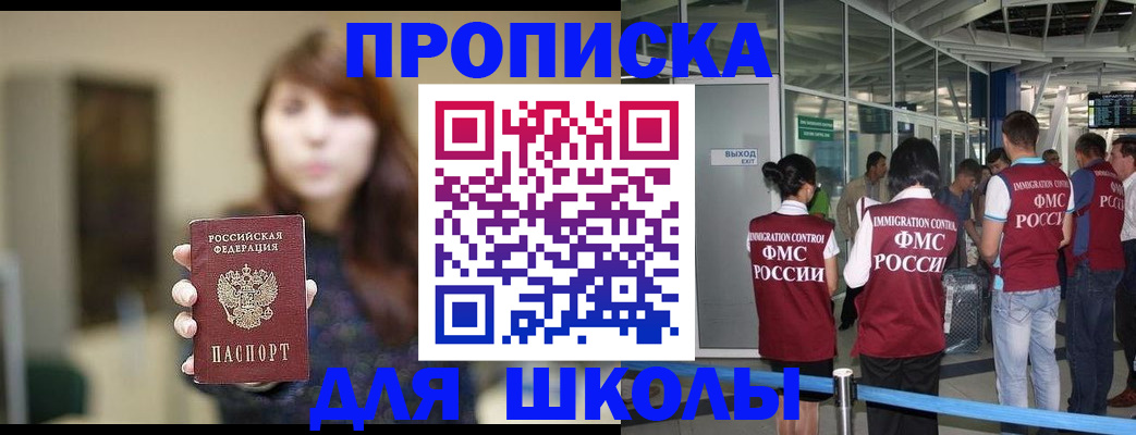 временная регистрация недорого в Калужской области