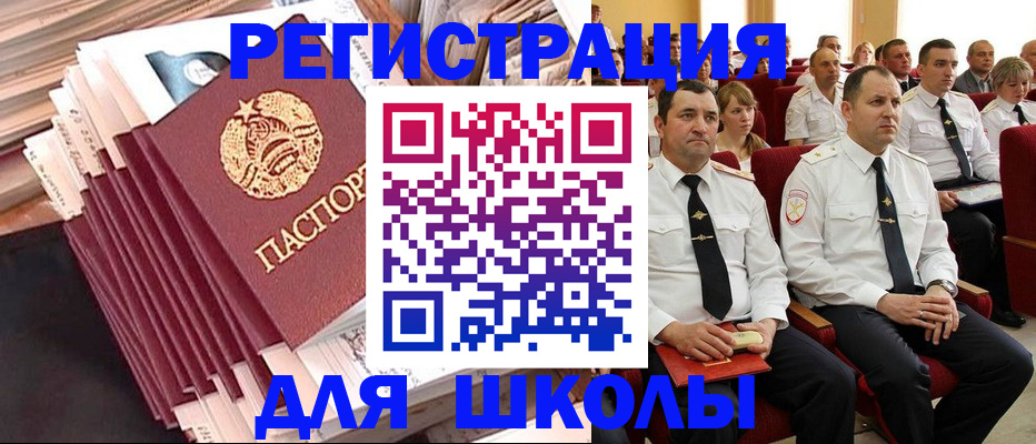 прописка гарантия в Калужской области